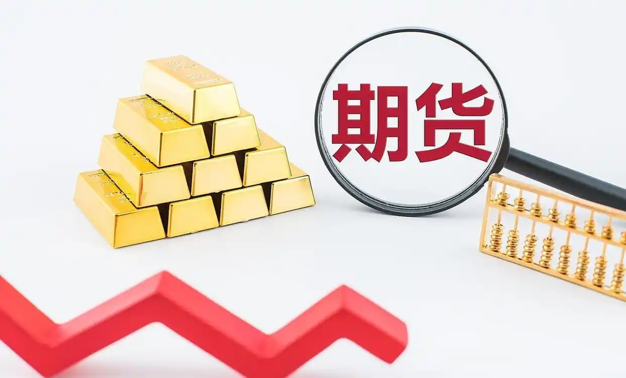 外盘期货的走势为什么总在变化？