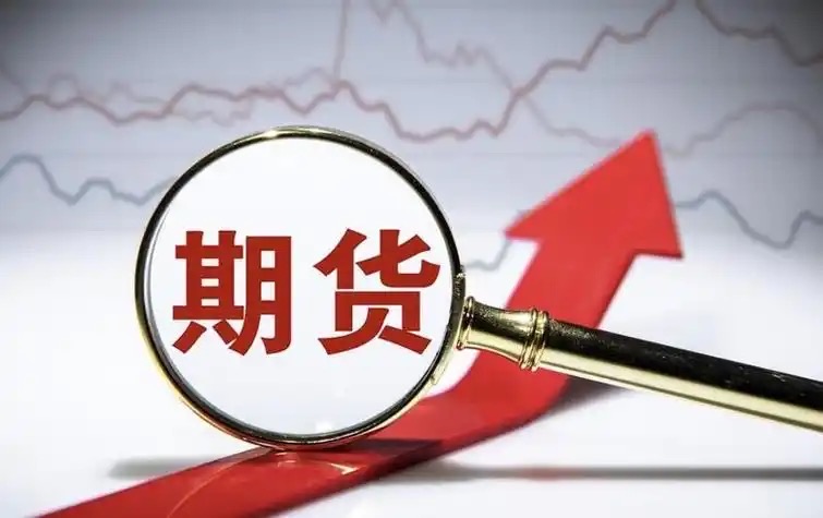 拆解外盘期货的传导链条与逻辑